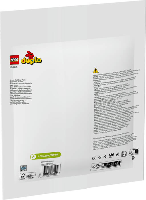 10460 LEGO® DUPLO Yeşil Yapım Plakası (Zemin) - 4