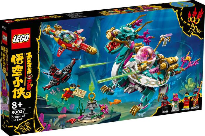 80037 LEGO Monkie Kid™ Doğunun Ejderhası - 2
