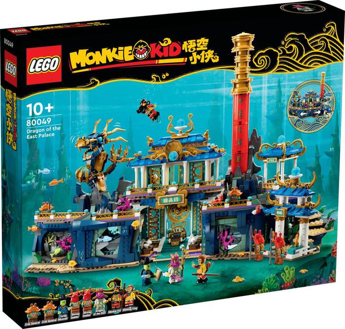 80049 LEGO® Monkie Kid Doğunun Ejderhası Sarayı - 2