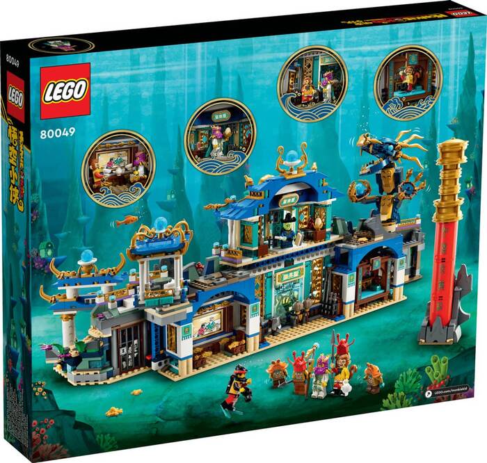80049 LEGO® Monkie Kid Doğunun Ejderhası Sarayı - 7