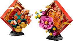 80110 LEGO® Chinese Festivals Yeni Ay Yılı Sergileme Modeli - 1