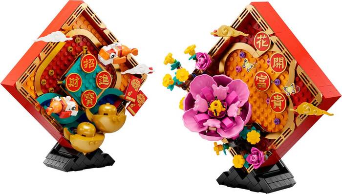80110 LEGO® Chinese Festivals Yeni Ay Yılı Sergileme Modeli - 1