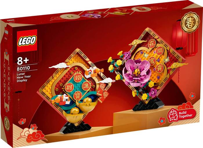 80110 LEGO® Chinese Festivals Yeni Ay Yılı Sergileme Modeli - 2