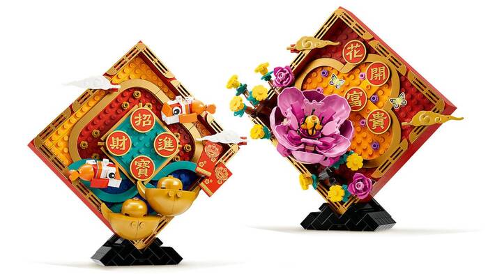 80110 LEGO® Chinese Festivals Yeni Ay Yılı Sergileme Modeli - 3