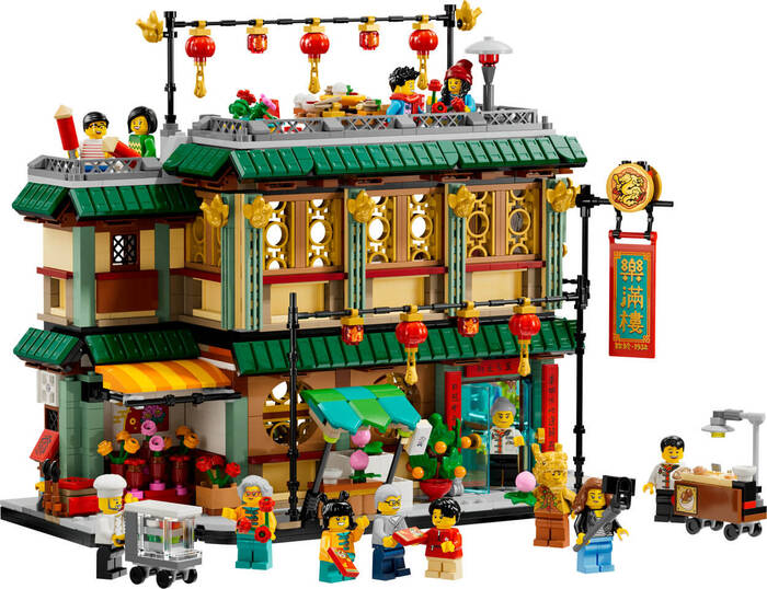80113 LEGO® Chinese Festivals Aile Boyu Kutlama - 1