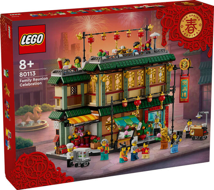 80113 LEGO® Chinese Festivals Aile Boyu Kutlama - 2