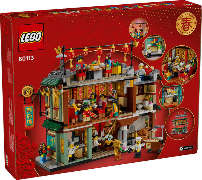 80113 LEGO® Chinese Festivals Aile Boyu Kutlama - 7