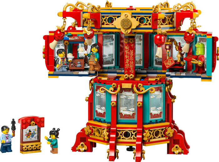 80116 LEGO® Chinese Festivals Dönen Fener - 1